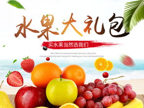 水果類食品茶飲設計素材 蘋果、水蜜桃、黃桃、芒果主圖直通車PSD模板下載