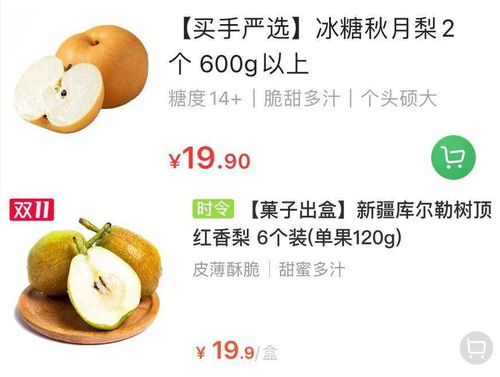 水果行業的隱秘角落 從種植到市場的驚人內幕