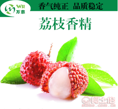 荔枝香精與魚飼料香精 應用、供應商及水果類香精概覽
