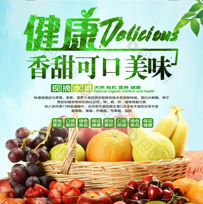 水果產(chǎn)品的視覺營銷策略 如何用朋友圈封面吸引消費(fèi)者